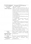 Page7